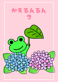 The frog in the happy mood2.