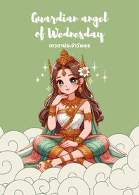 Guardian angel of Wednesday