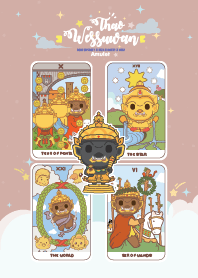 ท้าวเวสสุวรรณ :หมดหนี้หมดสินร่ำรวย.XVIII