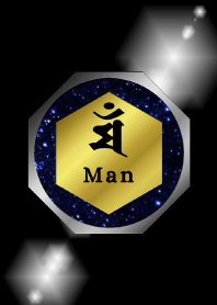 Good fortune Sanskrit Man 18