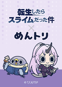 転スラ×めんトリ シオン Vol.2