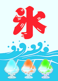 SummerWars-Nostalgic Showa Shaved Ice2.3