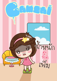 อี๊ด สาวน้อยแก้มใส V.13