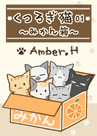 くつろぎ猫１～みかん箱～