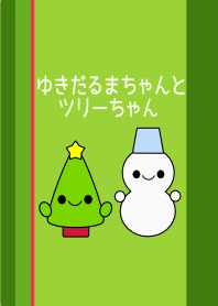 Snowman and tree theme