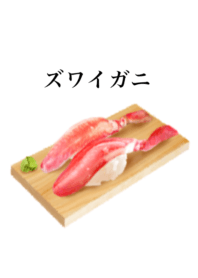 Sushi / crab 3