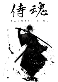 Samurai soul