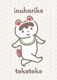 Inuhariko TokoToko