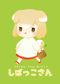 Shiba Inu Girl !