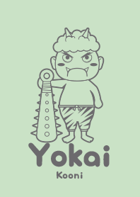 Yokai Kooni Silver GRN
