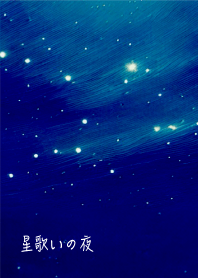 Star-singing night