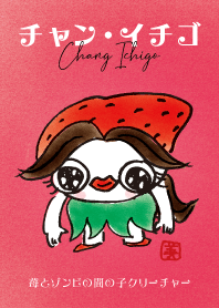Chang Ichigo