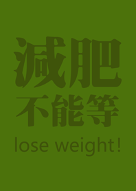 determined to lose weight(olive color)