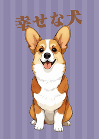 Raise a happy corgi(Morandi purple)
