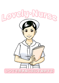 Lovely Nurse Japan