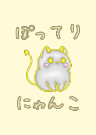 POTTERI NYANKOCAT 3D cat cute Theme10