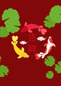 吉祥鯉魚