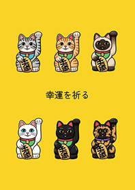 我養的開運招財貓2(蛋黃色)