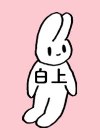 SHIRAKAMI by nekorock no.10512