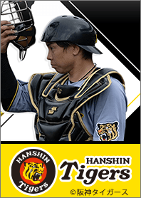 阪神タイガース2026梅野隆太郎ビジターver.