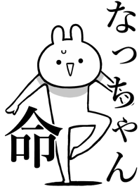 Like Themiie[na-cyan]