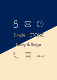 2トーン - Navy & Beige -