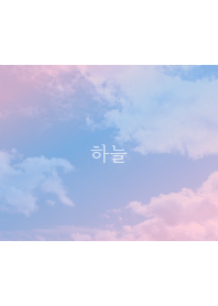 韓国語きせかえ 40