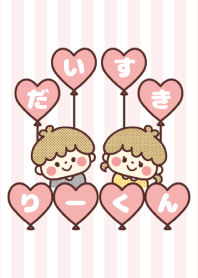 Love Couple -RI-KUN-