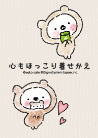 心もほっこり着せかえ