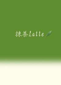 抹茶Latte