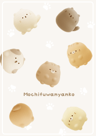 beige Mochifuwanyanko02_2