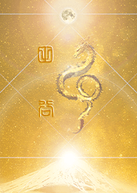 [taya] HappyNewYearDragon2024