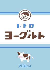 レトロ飲むヨーグルト