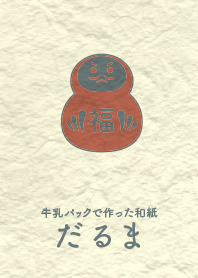 Washi and daruma Camel
