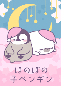 ほのぼの子ペンギン4