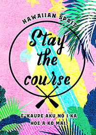 Hawaii sprit -Stay the course