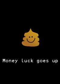 金運が上がる×うんち