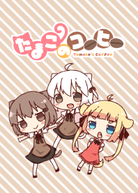 Tamako's Theme