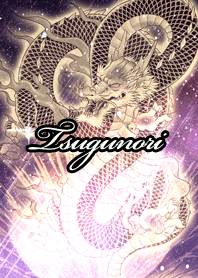Tsugunori Fortune golden dragon