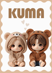 かわいいカップルの着せ替え16（くま