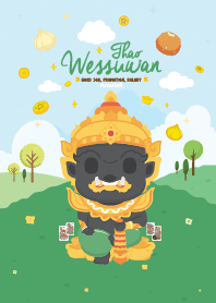 ท้าวเวสสุวรรณ x เงินดี งานก้าวหน้า XX