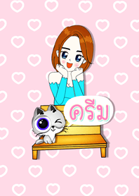 ครีม - ธีม (สีชมพู) สายอ้อน