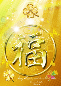 Rising luck Gold Kanji of fortune