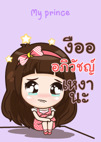 APIWAT2 my prince V07