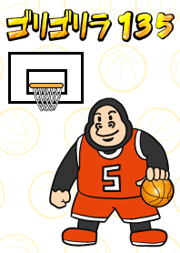 Gorigo Gorilla 135 Basketball