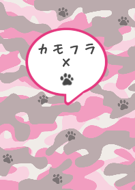 Pink camouflage and pawprint