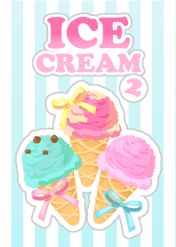 アイスクリーム！大好き★2