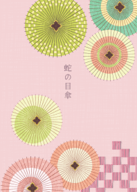 Paper umbrella with a bull's-eye design1