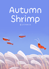 กุ้งฤดูใบไม้ร่วง