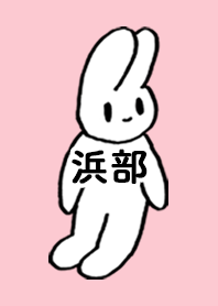 HAMABE by nekorock no.11252